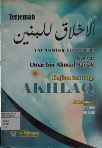 Image of Kajian Tentang Akhlak