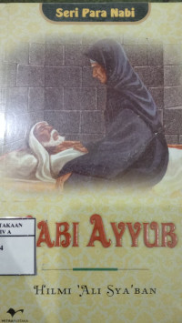 Image of Nabi Ayyub