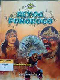 Image of Reyog Ponorogo